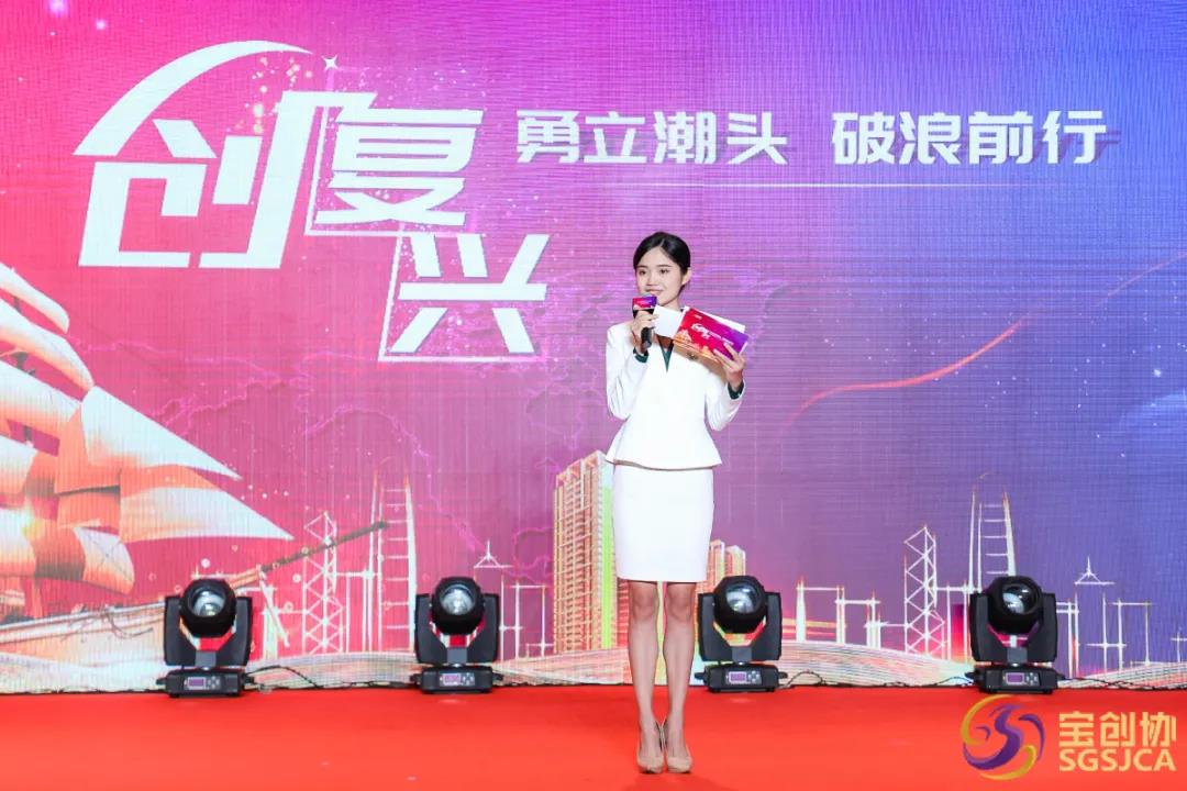 育植金银珠宝文化创意 宝创协助力产业品牌升级(图5)