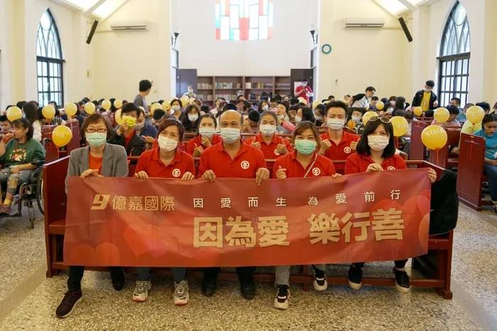 億嘉国际：億起实现梦想嘉速！(图3)