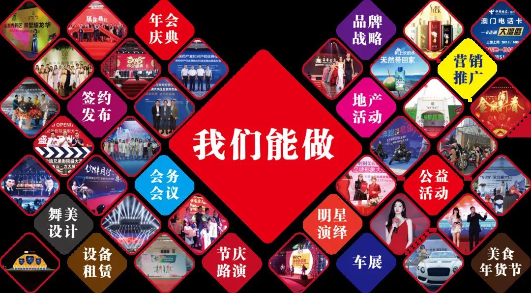 一场成功的线下活动应该是什么样子？(图1)