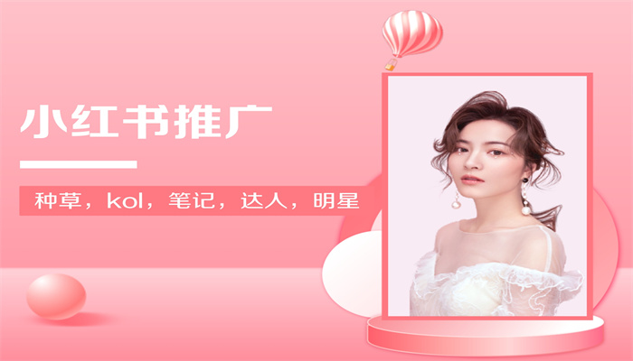 为什么你的小红书笔记没人看？
