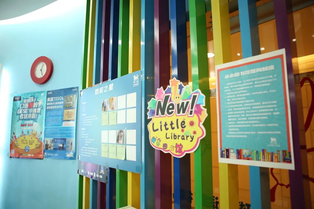 关键词青少儿英语(图4) 关键词青少儿英语(图4)