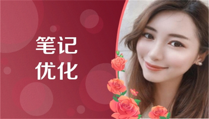 为什么你的小红书没人看？