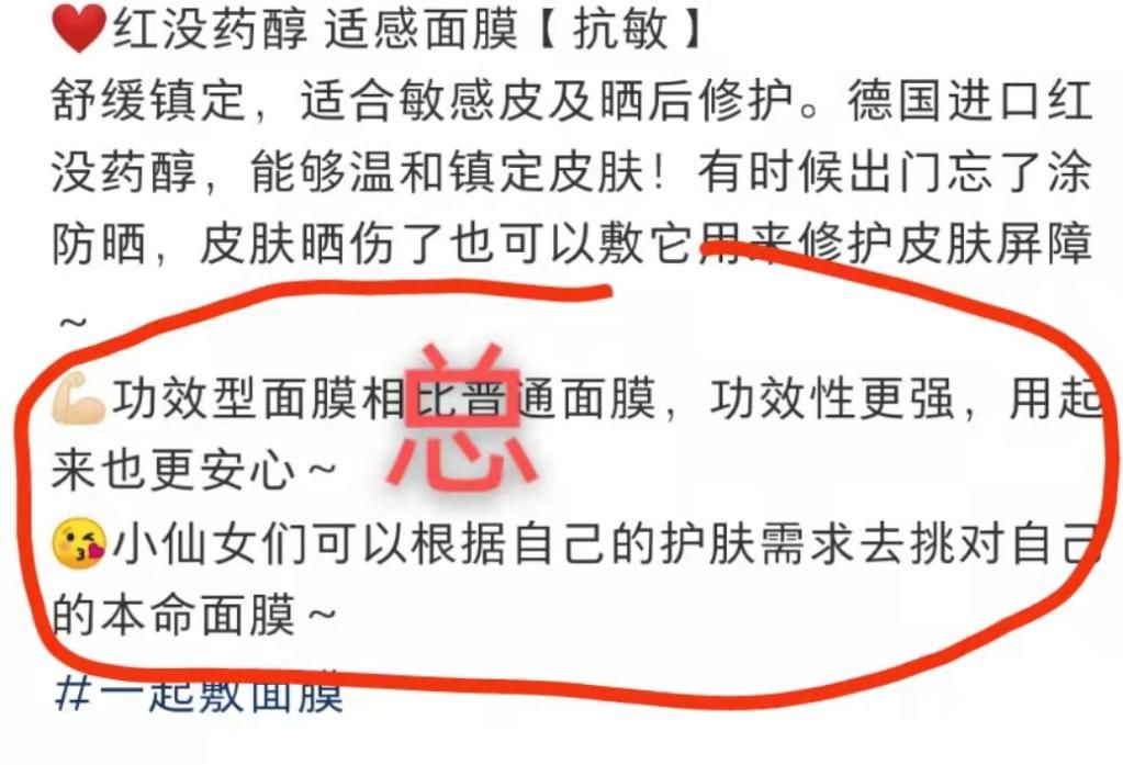 小红书爆文笔记打造技巧（上）下(图4)