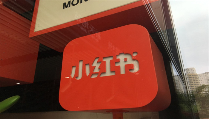 小红书推广：5步写出一套完整的小红书营销引流方案 