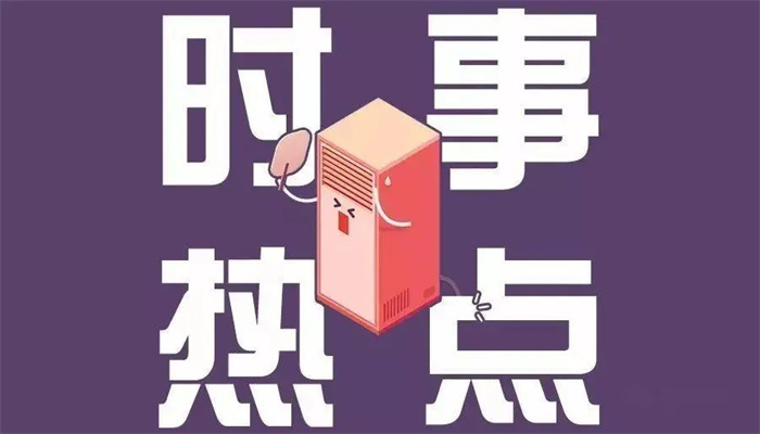 如何策划一场品牌话题营销活动？