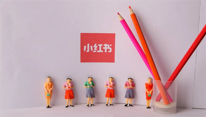 小红书运营