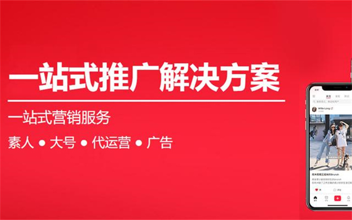 小红书运营推广有哪些方式？(图1)