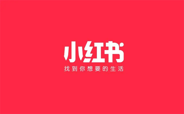 小红书推广有哪些作用？
