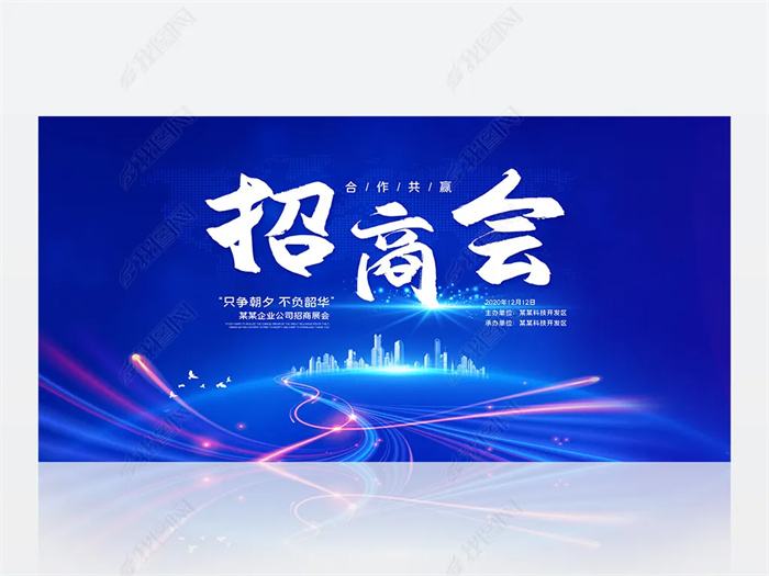 一场成功的招商活动策划方案要怎么做