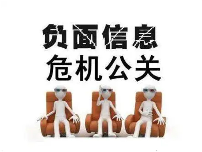 企业如何减少负面消息塑造良好口碑？