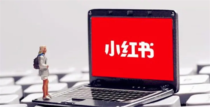 小红书kol推广要求及解决方案