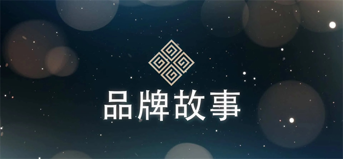 品牌策划书包括的部分有哪些，如何做？