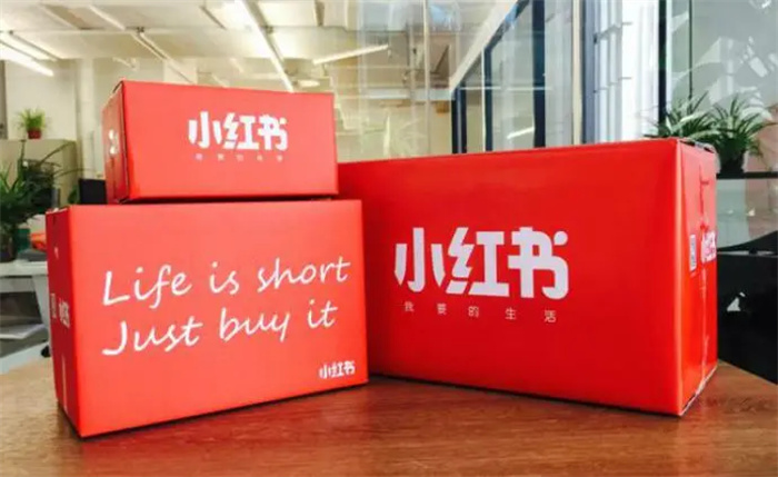 小红书营销推广策略 