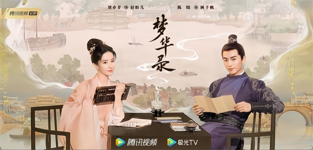 从唐风到宋潮|那些火出圈的场景告诉我们的事！(图2)