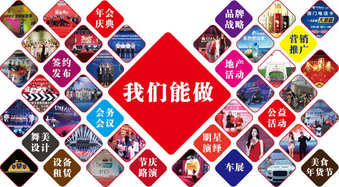 公司的品牌部要怎么建立?让乙方广告公司来告诉你(图4) 公司的品牌部要怎么建立?让乙方广告公司来告诉你(图4)