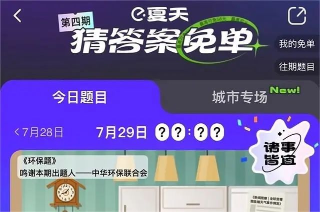 社会化营销下的底层逻辑,变了?