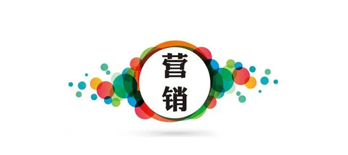 网络营销策划需要策划者具备哪些思维