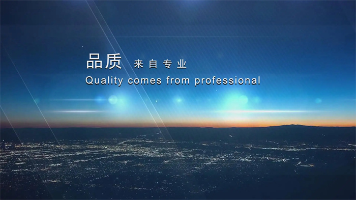 企业宣传片制作标准