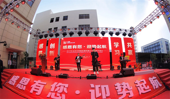 公司年会策划活动的目的是什么