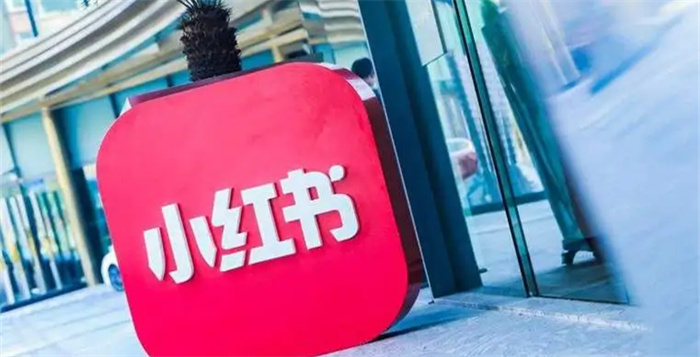 小红书推广的营销难点