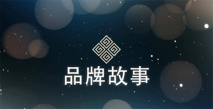 助力企业进一步提升品牌价值