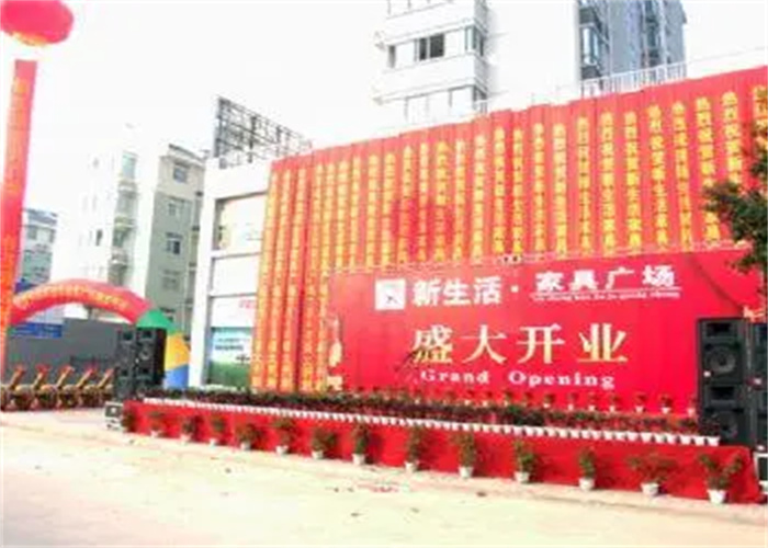 一个公司开业庆典是怎样的流程？