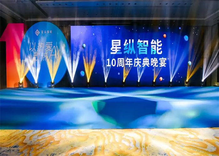 周年庆典完整策划方案要注意的问题