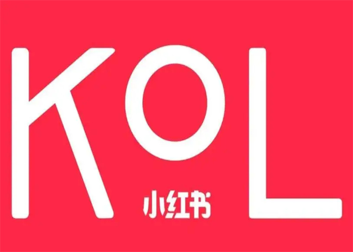 小红书推广kol和koc到底该如何选择？