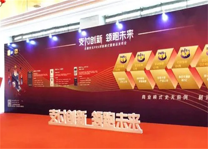 发布会活动方案要包含哪些要素?