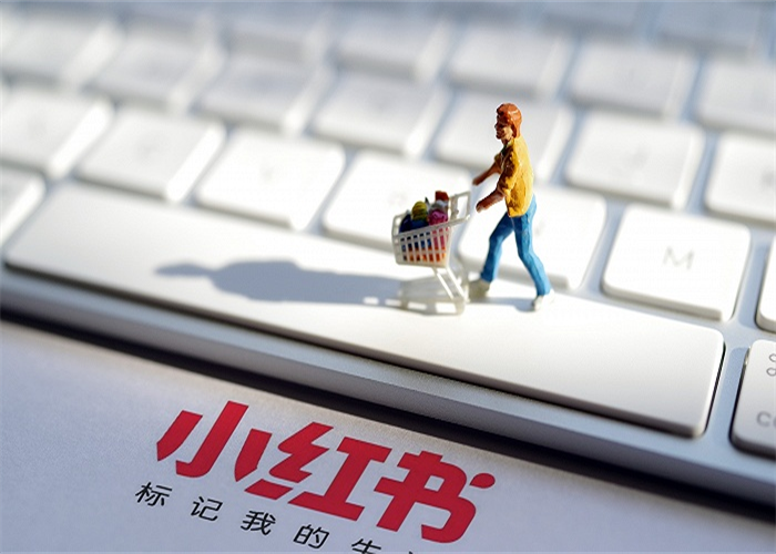 掌握四招做有效果的小红书营销!