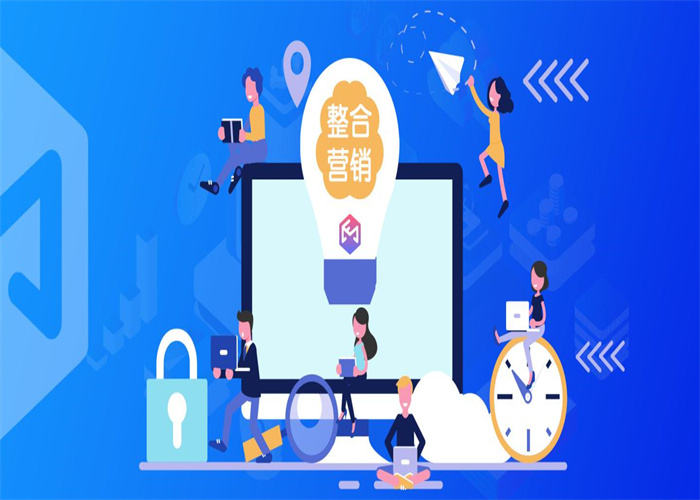 全网整合营销有哪些形式?(图1) 全网整合营销有哪些形式?(图1)