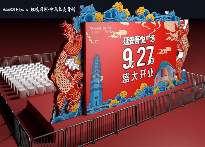 公司开业活动策划,如何做到事半功倍?(图1) 公司开业活动策划,如何做到事半功倍?(图1)