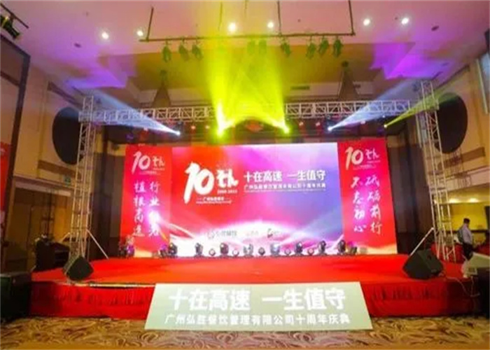 周年庆典策划公司要注意哪些？(图1)