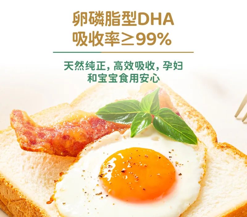 农科28载精心科研，螺旋藻配方，高倍DHA的奥妙(图2)