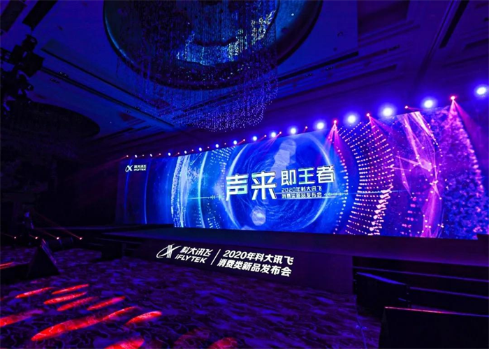 新产品发布会的流程制定(图1)