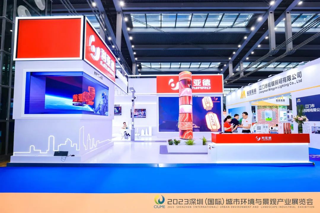 提升人类视听享受—利亚德光电集团(图2)