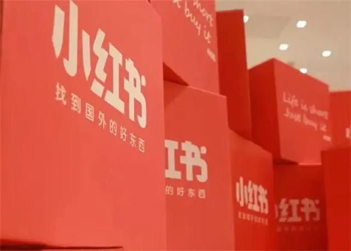小红书推广规则有哪些？这些推广原则你肯定没看过？(图1)