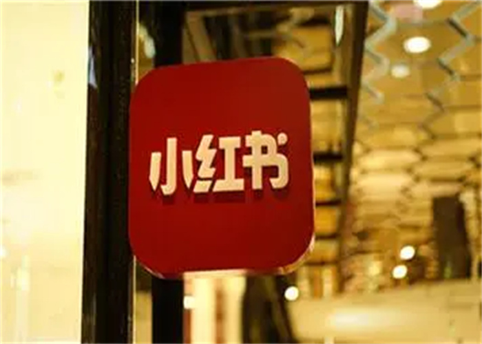 小红书笔记不收录怎么办？收录规则是什么？(图1)