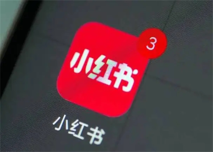 小红书爆文是如何写出来的？这几种爆文套路你一定要看看！(图1)