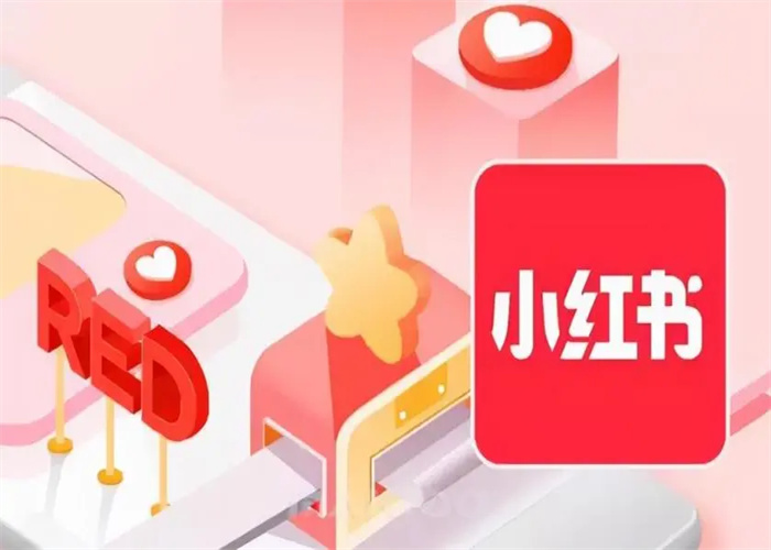 超实用干货！小红书如何快速涨粉？(图1)