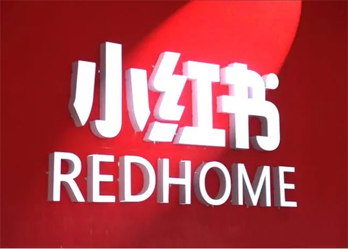 保姆级干货！小红书品牌投放选什么推广形式比较好？(图1)