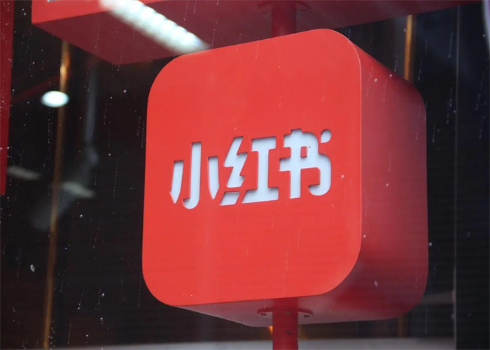 怎样用小红书做好推广营销？这期纯干货！(图1)