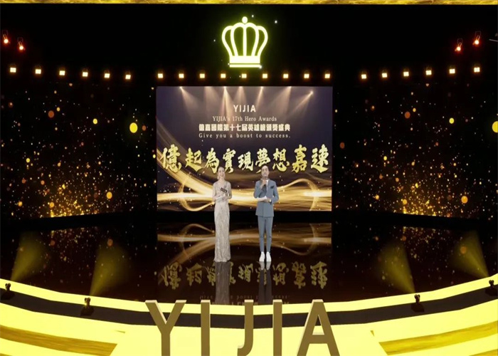 億嘉国际集团(图9) 億嘉国际集团(图9)
