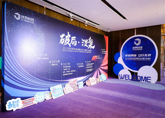 年会活动策划对企业文化建设有什么重要意义(图1)