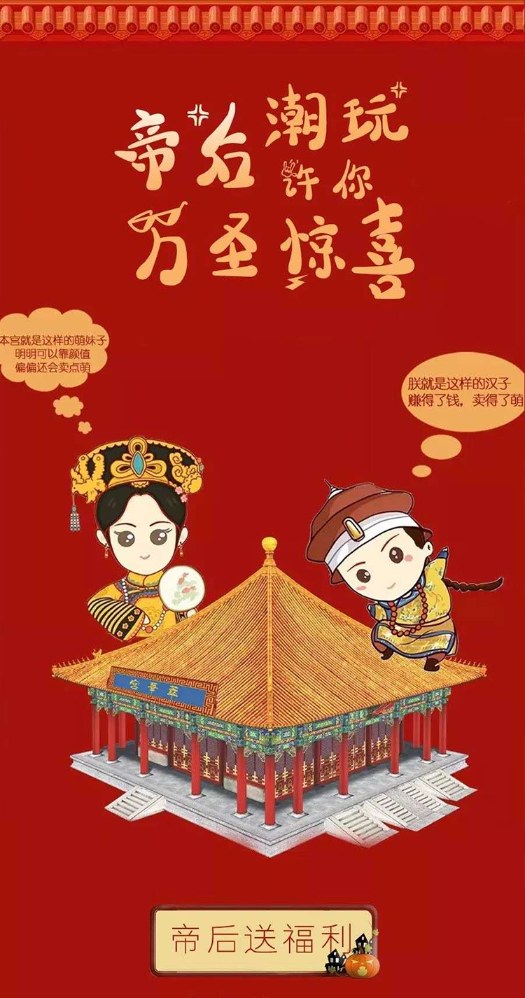 萃华珠宝(图4)