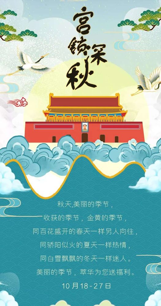 萃华珠宝(图6)