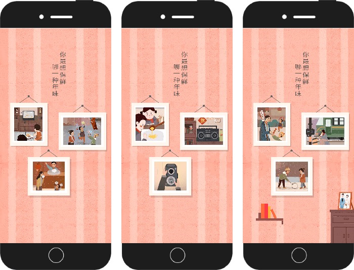 Midea 美的集团(图4)