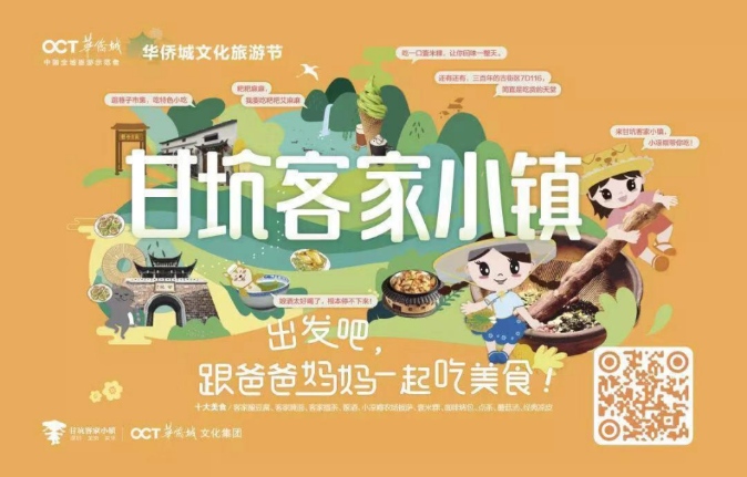甘坑小镇(图2)