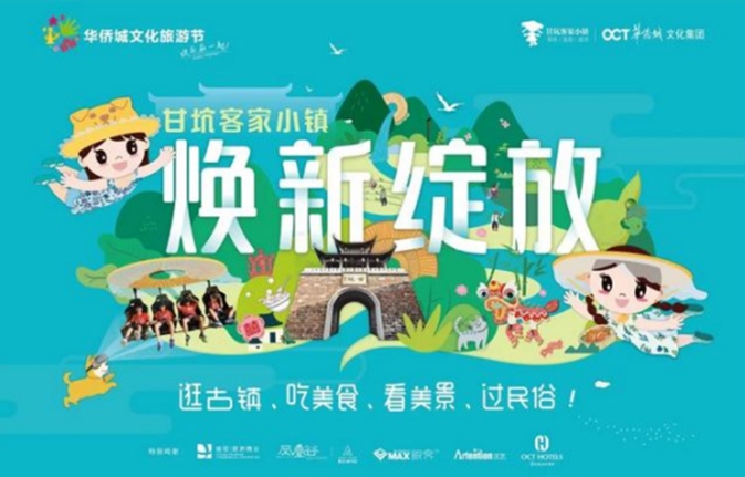 甘坑小镇(图4)