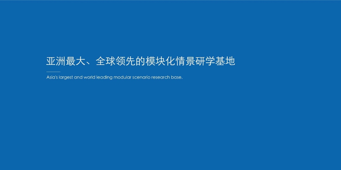 模数科技创新港都昌站首航盛典活动(图5)